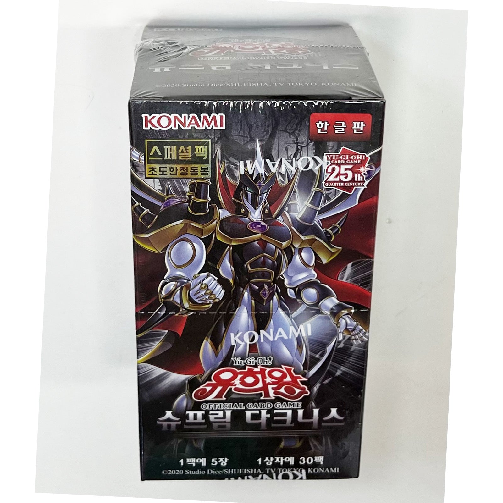 Yugioh Card Booster "Supreme Darkness" Korean 1 Box SUDA-KR Initial Li mongkletoyz Yugioh Card Booster "Supreme Darkness" Korean 1 Box SUDA-KR Initial Li mongkletoyz
