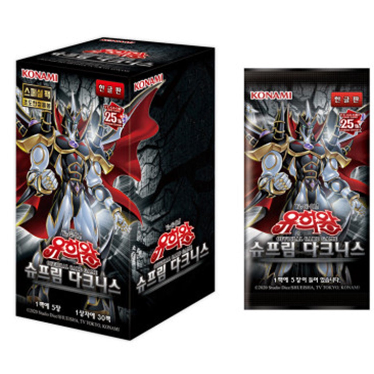 Yugioh Card Booster "Supreme Darkness" Korean 1 Box SUDA-KR Initial Limited Special Pack