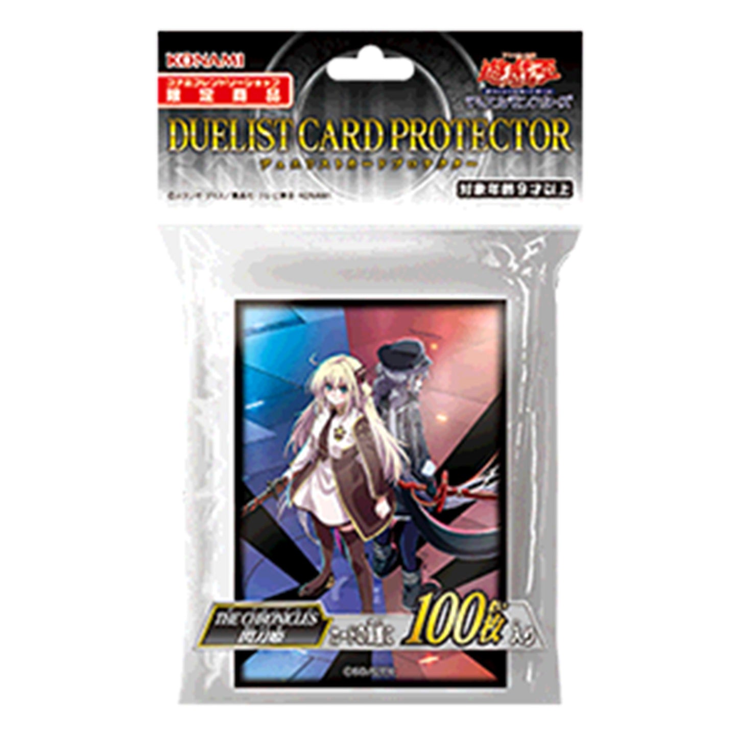 KONAMI Yugioh Duelist Card Protector "The Chronicles Sky Striker" 100 Sleeves
