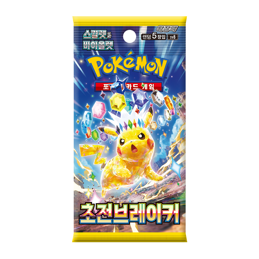 Pokemon Card "Super Electric Breaker" sv8 Booster Box (30 Packs) Shrink Sealed Box Korean Version