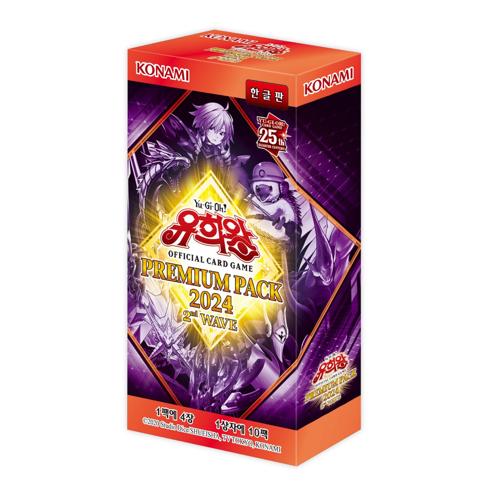 Yugioh Card ""Premium Pack 2024 2nd WAVE"" Booster Box Korean Version/24PP-KRB Yugioh Card ""Premium Pack 2024 2nd WAVE"" Booster Box Korean Version/24PP-KRB
