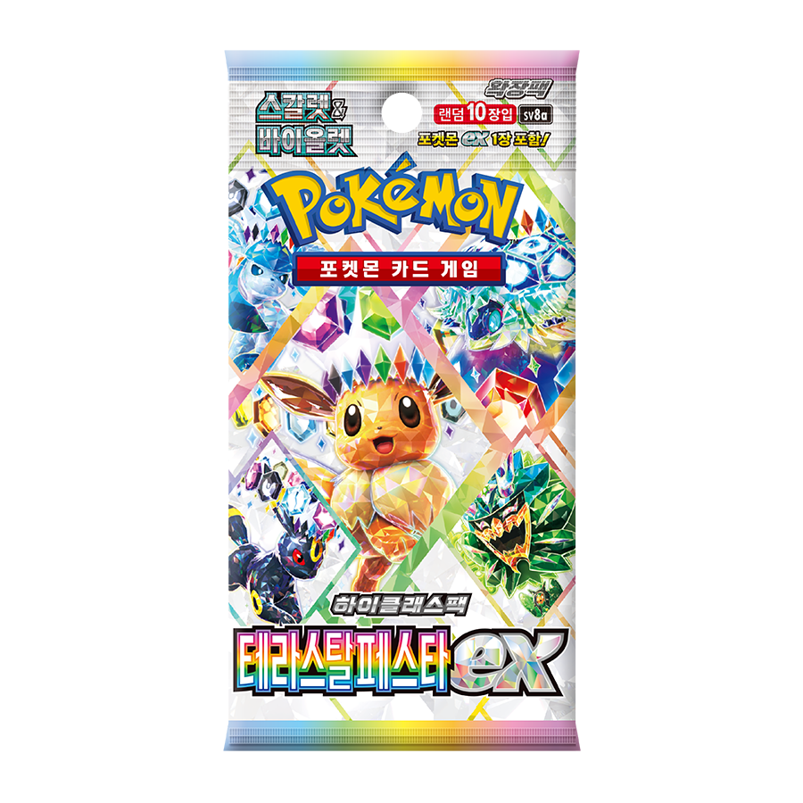 6 Boxes FedEx Pokemon Card Scarlet & Violet High Class Packs(10 Packs) "Terastal Festa ex" Box sv8a* 6 Box