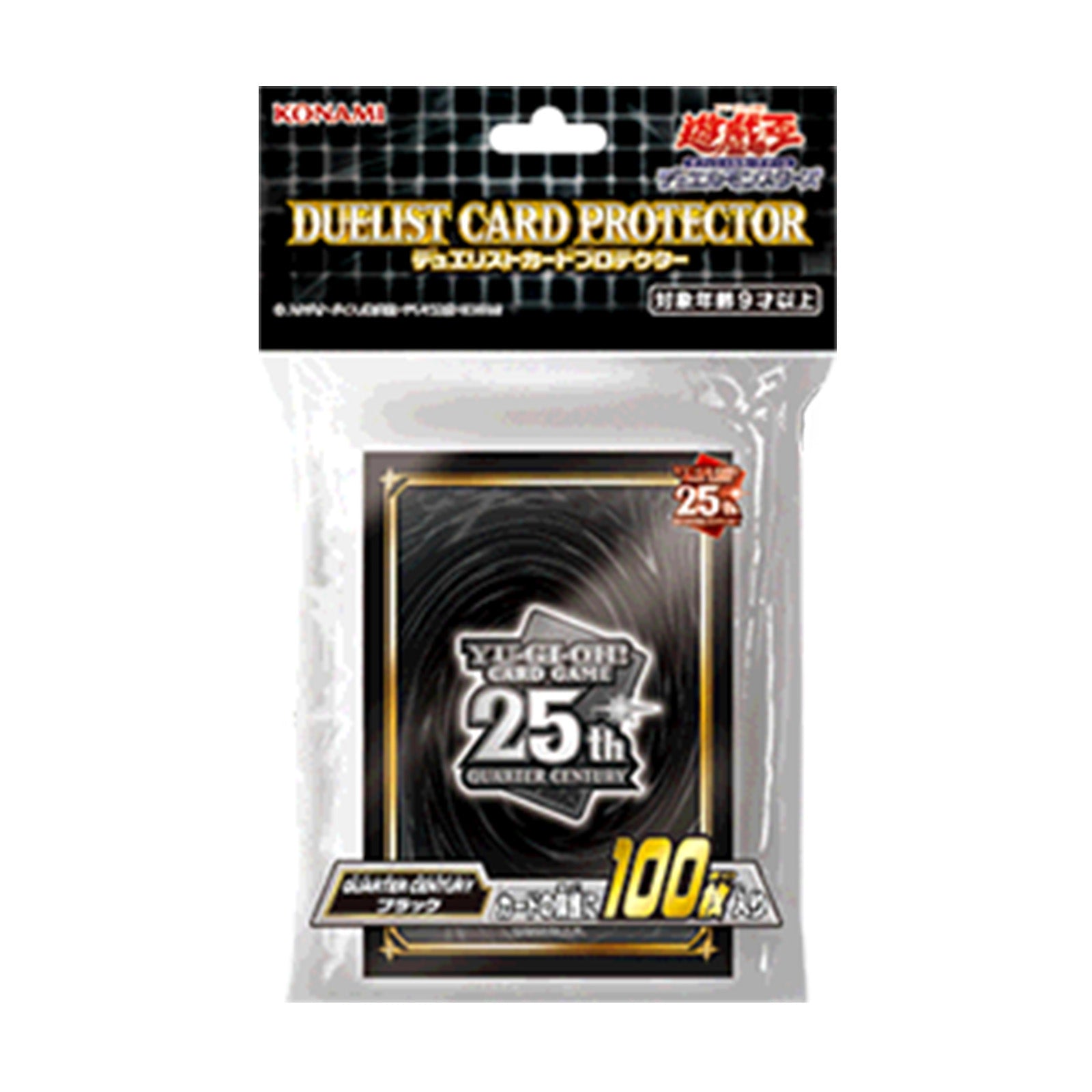 yugioh duelist card protector Yu Gi Oh! Official Game Duel Monsters Card Sleeve 100pcs All cases are sized 63mm X 90mm Yugioh Duelist Card Protector 25th