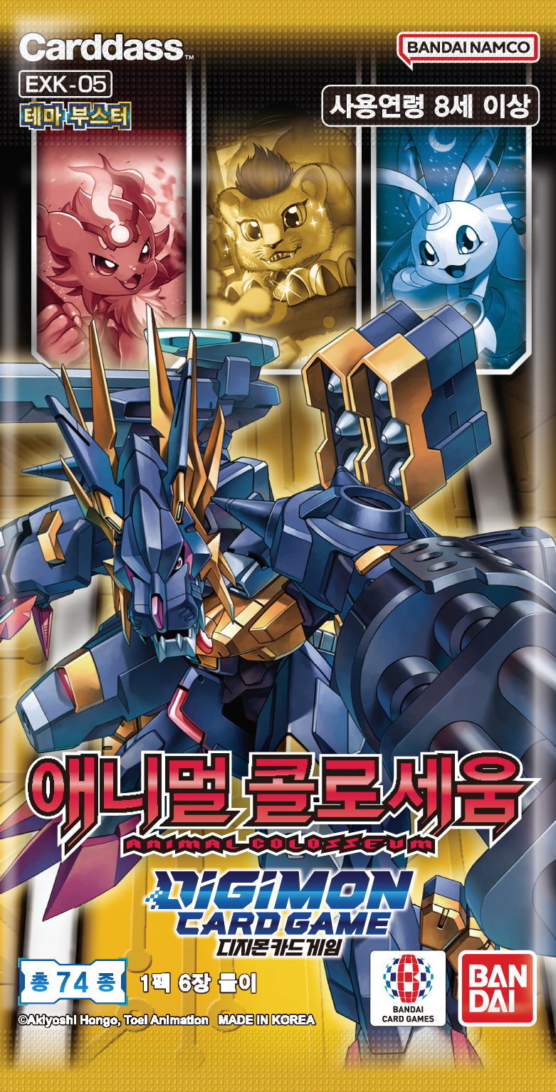 BANDAI DIGIMON Card Theme Booster "Animal Coliseum" Box Korean Version EXK-05