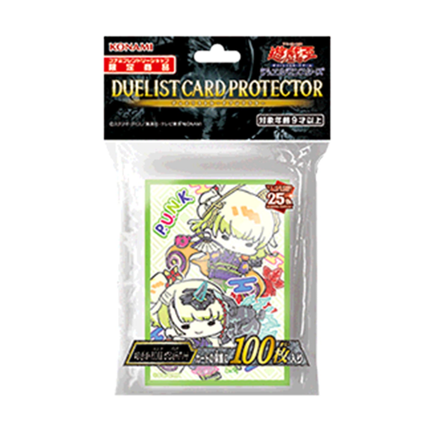 KONAMI Yugioh Card Game Duelist Card Protector "PUNK Seamin & Dear Note" 100 Sleeves