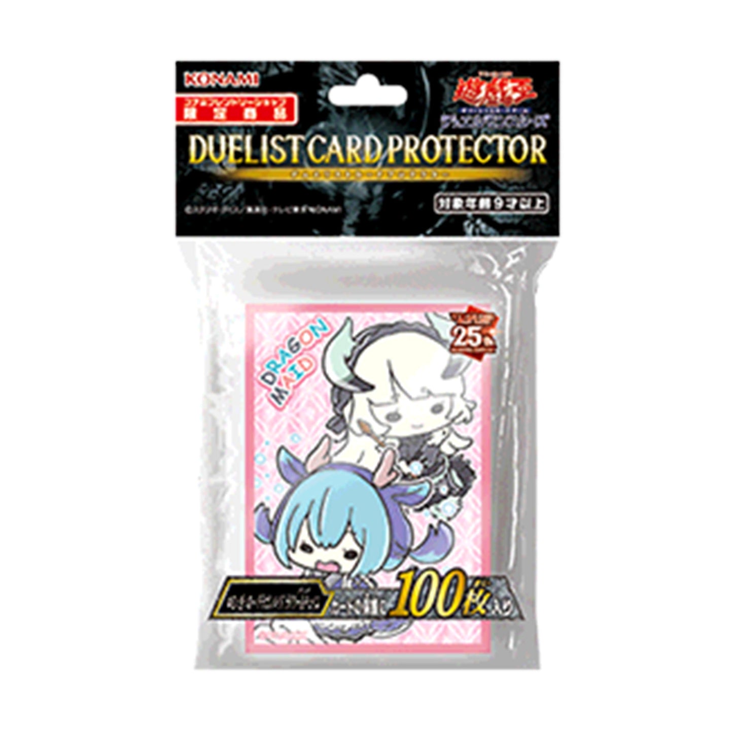KONAMI Yugioh Card Game Duelist Card Protector "Dragonmaid Radley & Chaim" 100 Sleeves