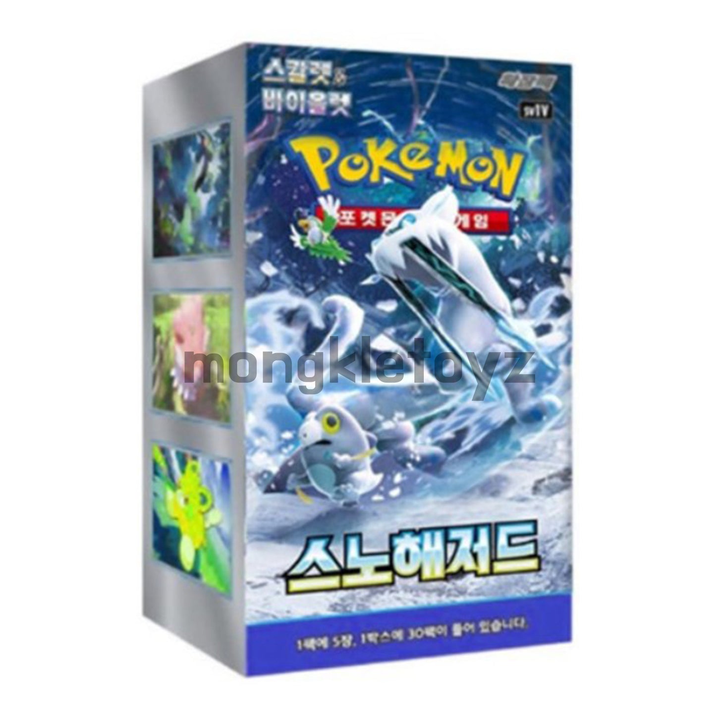 ポケモンカード スカーレット&バイオレット スノウハザード ブースターボックス/sv2P 韓国語版