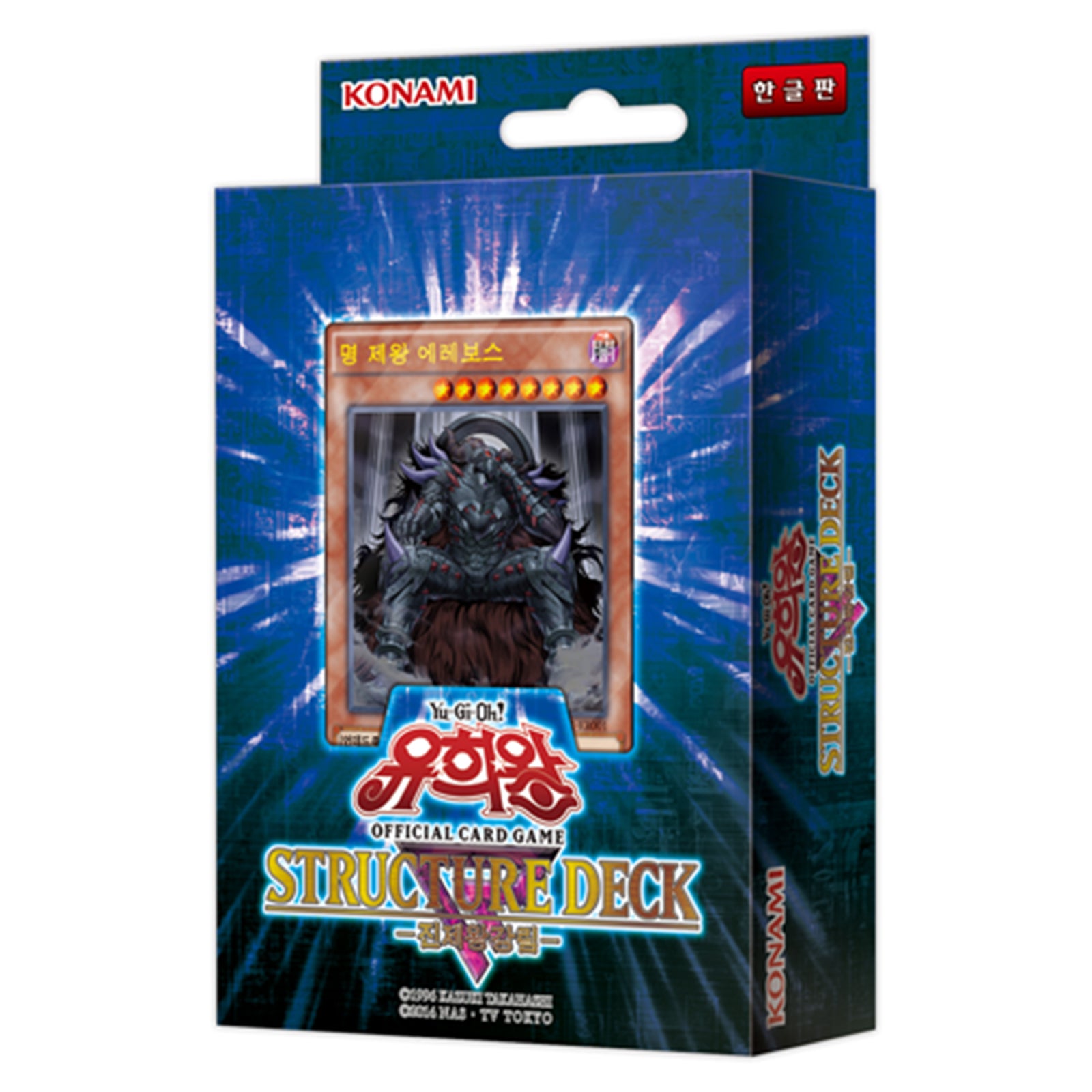 KONAMI Yugioh Card Structure Deck R Emperor Of Darkness Korean Version mongkletoyz KONAMI Yugioh Card Structure Deck R Emperor Of Darkness Korean Version mongkletoyz