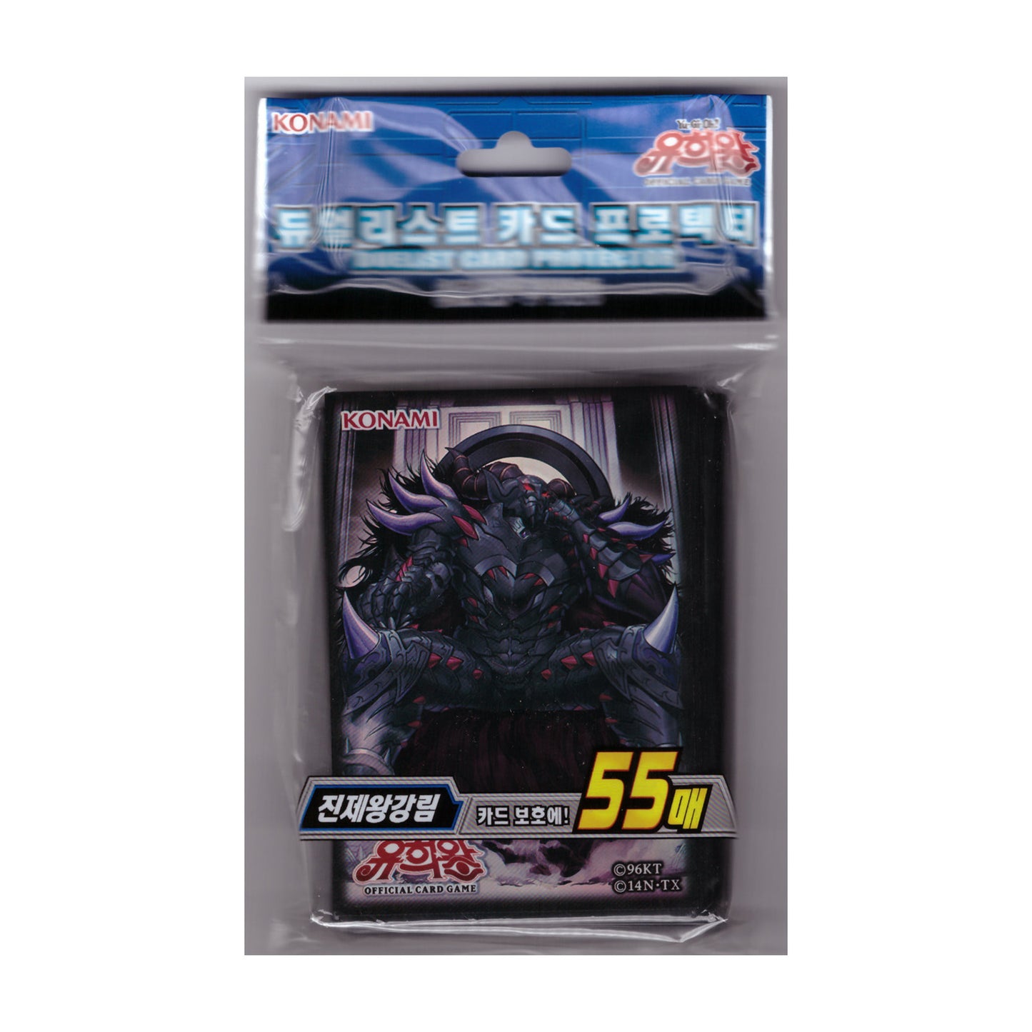 KONAMI Yugioh Duelist Card Protector Emperor Of Darkness 55 Sleeves