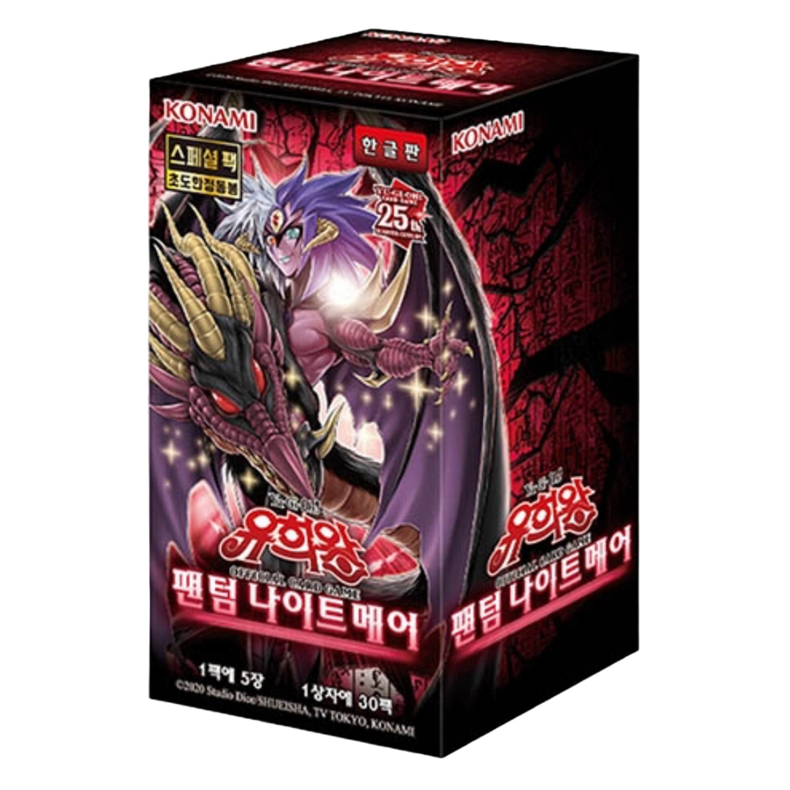 Yu-Gi-Oh Duel Monsters PHANTOM NIGHTMARE Booster Box Korean Version mongkletoyz Yu-Gi-Oh Duel Monsters PHANTOM NIGHTMARE Booster Box Korean Version mongkletoyz