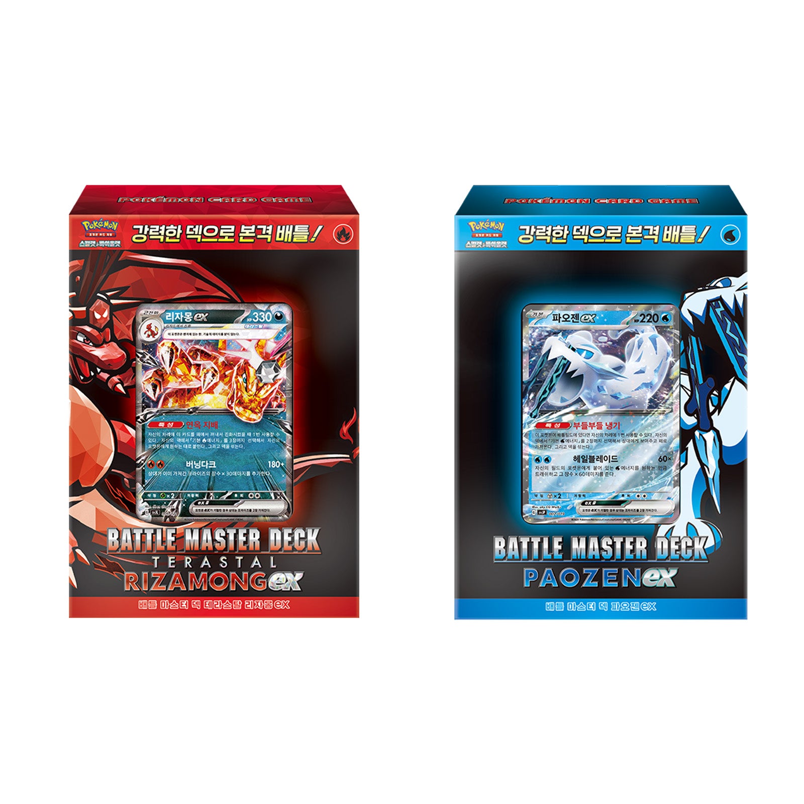 Pre Order Pokemon Card Battle Master Deck "Terastal Rizamong(Charizard mongkletoyz Pre Order Pokemon Card Battle Master Deck "Terastal Rizamong(Charizard mongkletoyz