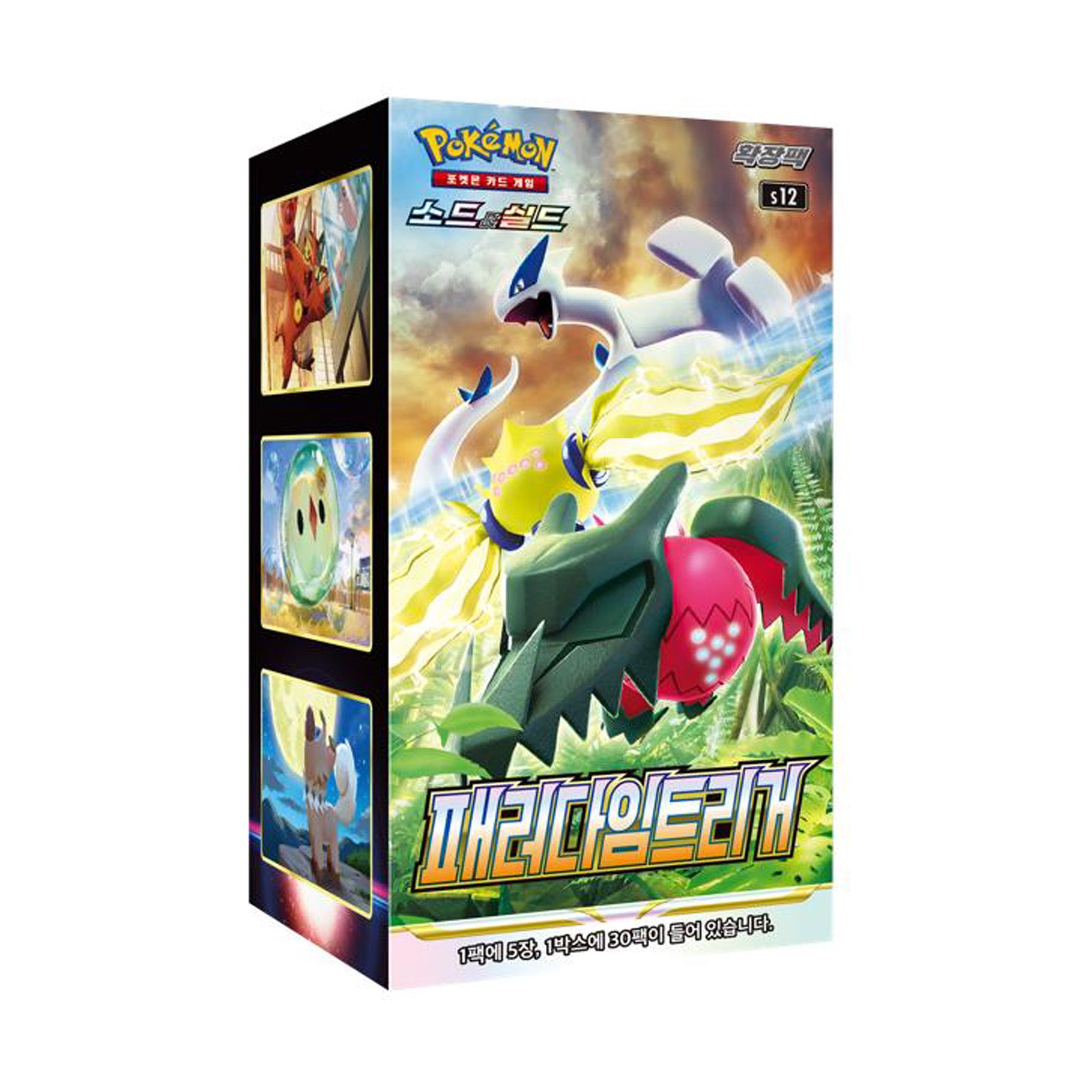 Pokemon Card Sword & Shield Paradigm Trigger Box Korean/s12/No Promo P mongkletoyz Pokemon Card Sword & Shield Paradigm Trigger Box Korean/s12/No Promo P mongkletoyz
