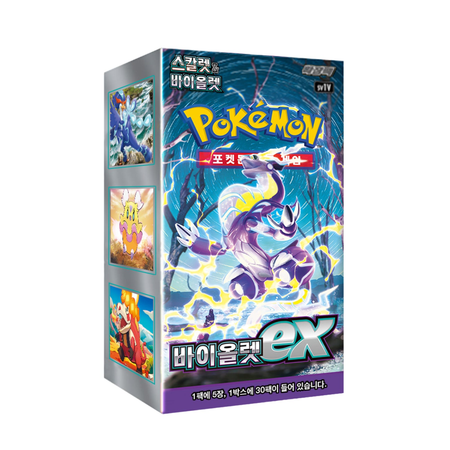 Pokemon Card Scarlet & Violet Booster Box Violet ex Korean Ver. /sv1s