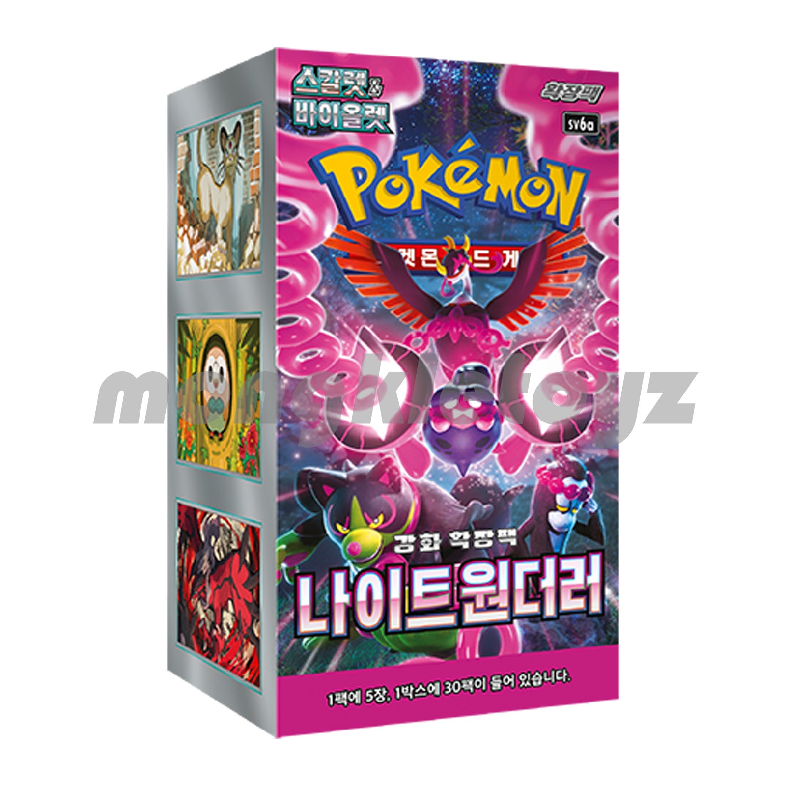 Pokemon Card Scarlet & Violet "Night Wanderer" Booster Box Korean Vers mongkletoyz Pokemon Card Scarlet & Violet "Night Wanderer" Booster Box Korean Vers mongkletoyz
