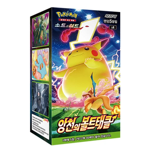 Pokemon Sword & Shield Astonishing Volt Tackle Booster Box Korean Ver./s4