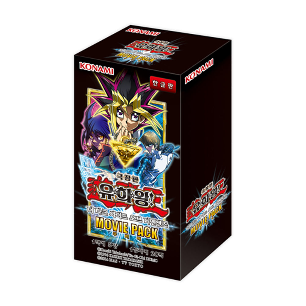 Yugioh Card THE DARK SIDE OF DIMENSIONS- MOVIE PACK (20 Packs) /MVP1-KR/Korean Version