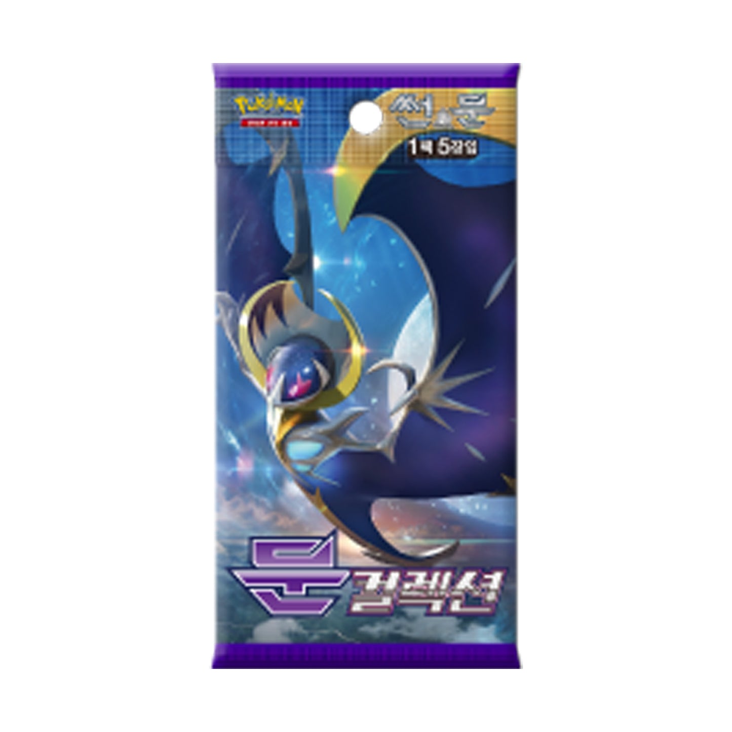 Pokemon Cards Sun & Moon Moon Collection 1 Sealed Pack Korean Ver.