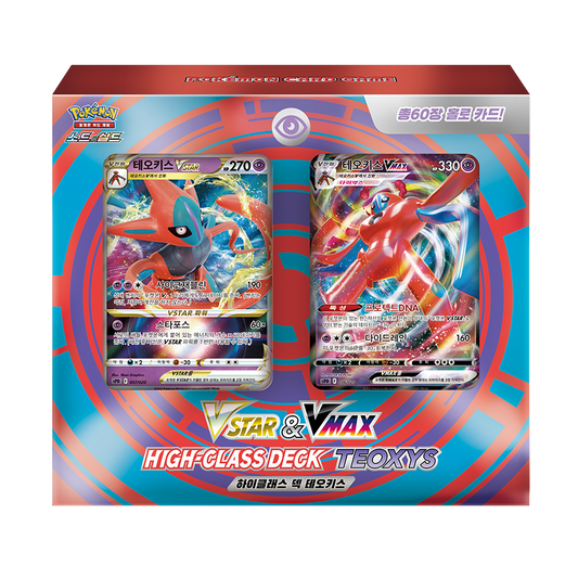 Pokemon Card Sword & Shield High Class Deck VSTAR&VMAX Teoxys Korean Ver.