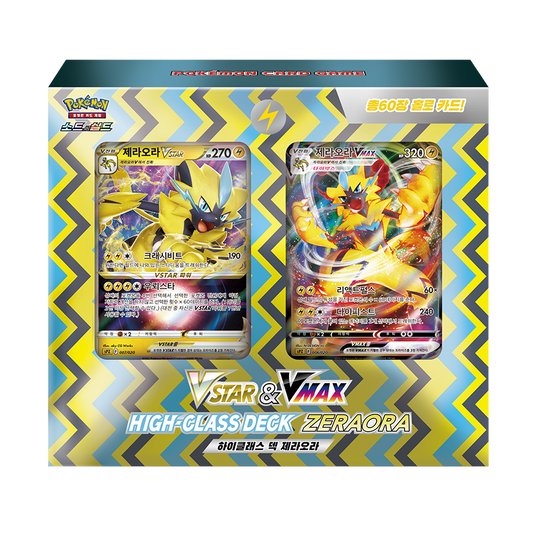 Pokemon Card Sword & Shield High Class Deck VSTAR&VMAX Zeraora Korean Ver.