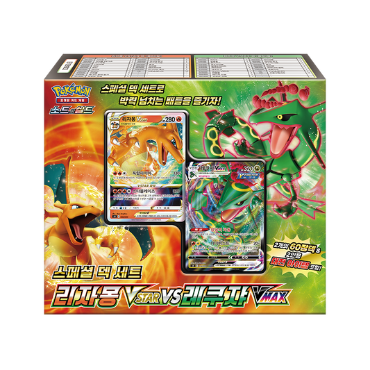 Pokemon Card Special Deck Set Charizard VSTAR vs Rayquaza VMAX Korean Version