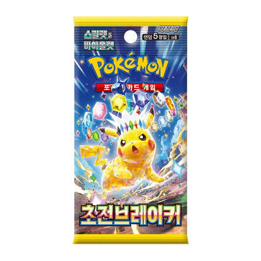 PRE ORDER Pokemon Card "Super Electric Breaker" sv8 Booster Box (30 Packs) Shrink Sealed Box Korean Version