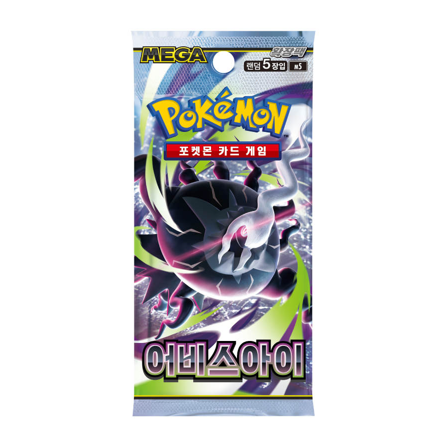 [Korean PTCG M5]Pokemon MEGA Abyss Eye Booster Sealed Box(30 packs)