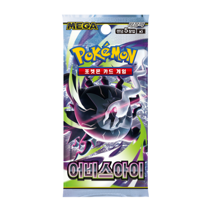 [Korean PTCG M5]Pokemon MEGA Abyss Eye Booster Sealed Box(30 packs)