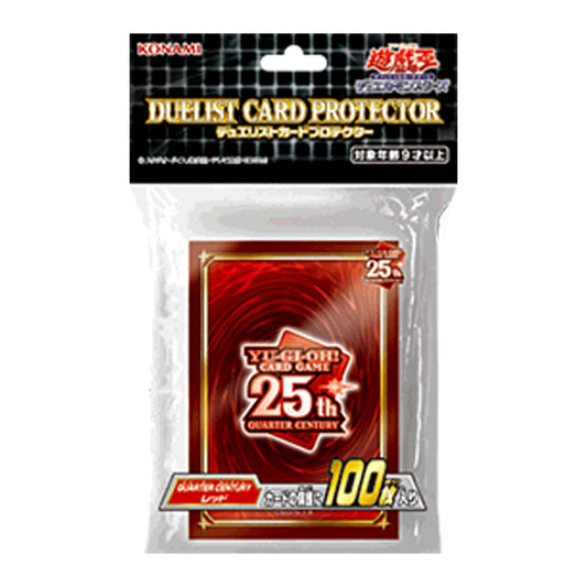 Yugioh Duelist Card Protector 25th anniversary "RED" 100 Sleeves/Konami