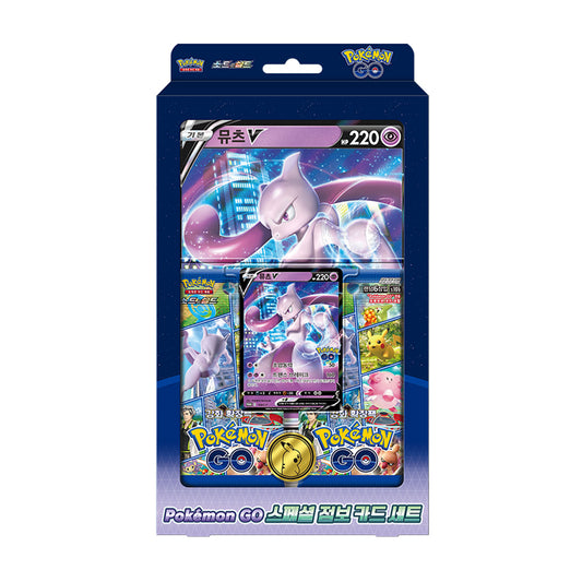 Pokemon Card Sword & Shield Special Jumbo Card Set Pokemon GO Korean Ver.