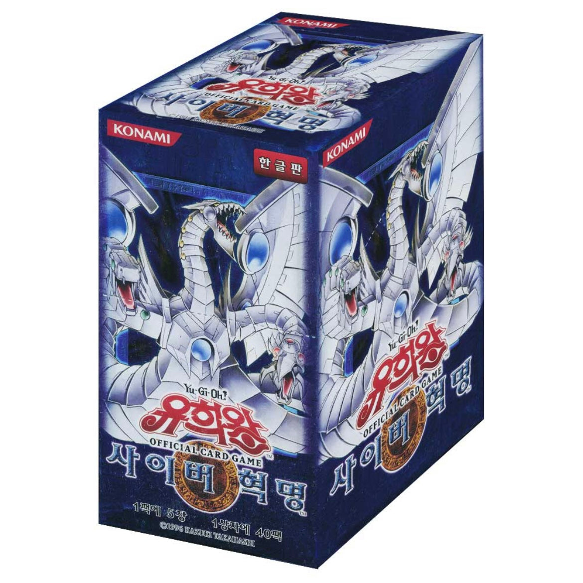 Yugioh Card Cybernetic Revolution Booster Box (40 Packs) Korean Ver./CRV-KR