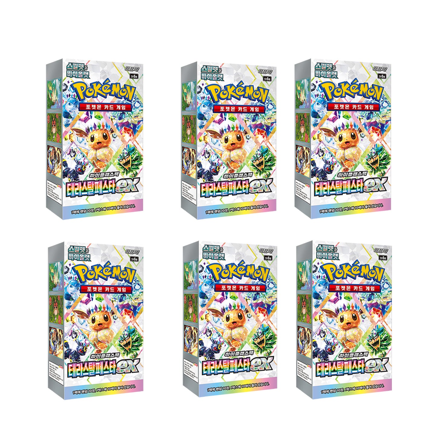 6 Boxes FedEx Pokemon Card Scarlet & Violet High Class Packs(10 Packs) "Terastal Festa ex" Box sv8a* 6 Box