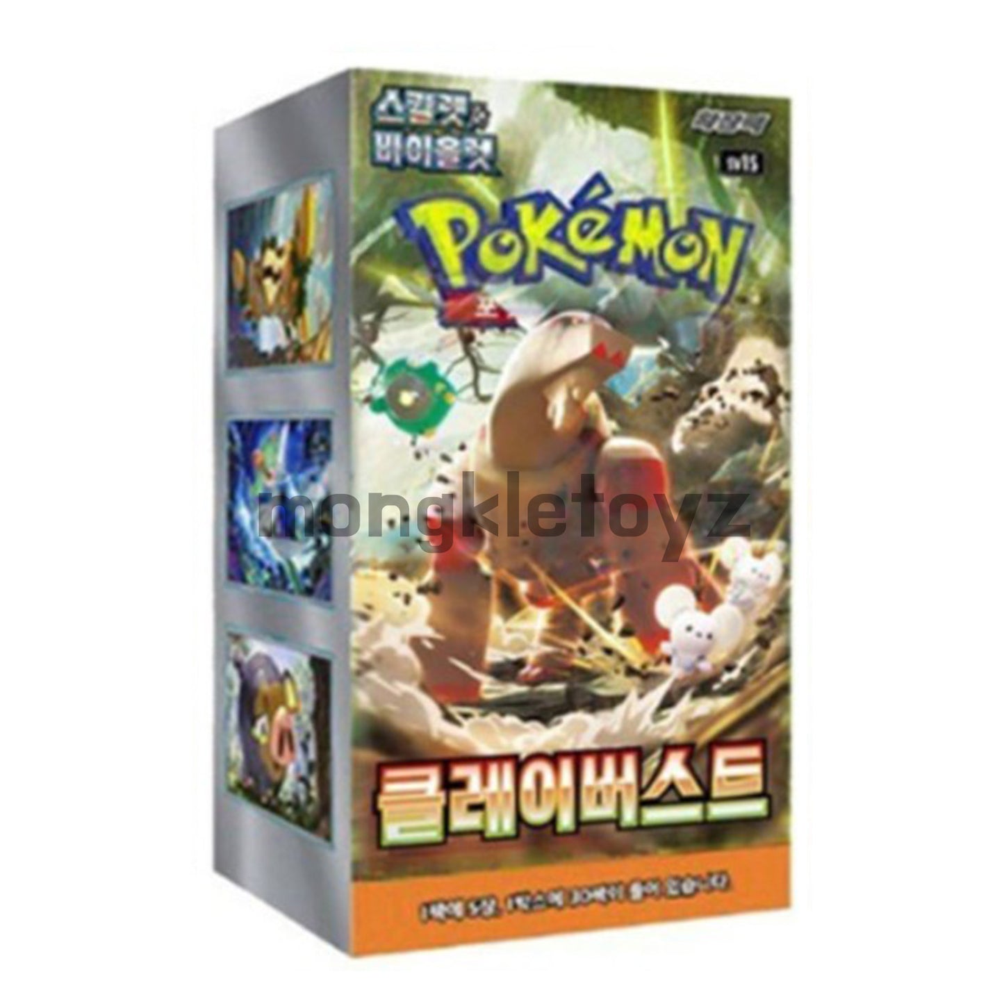 ポケモンカード スカーレット＆バイオレット クレイバースト ブースターボックス/sv2D 韓国語版