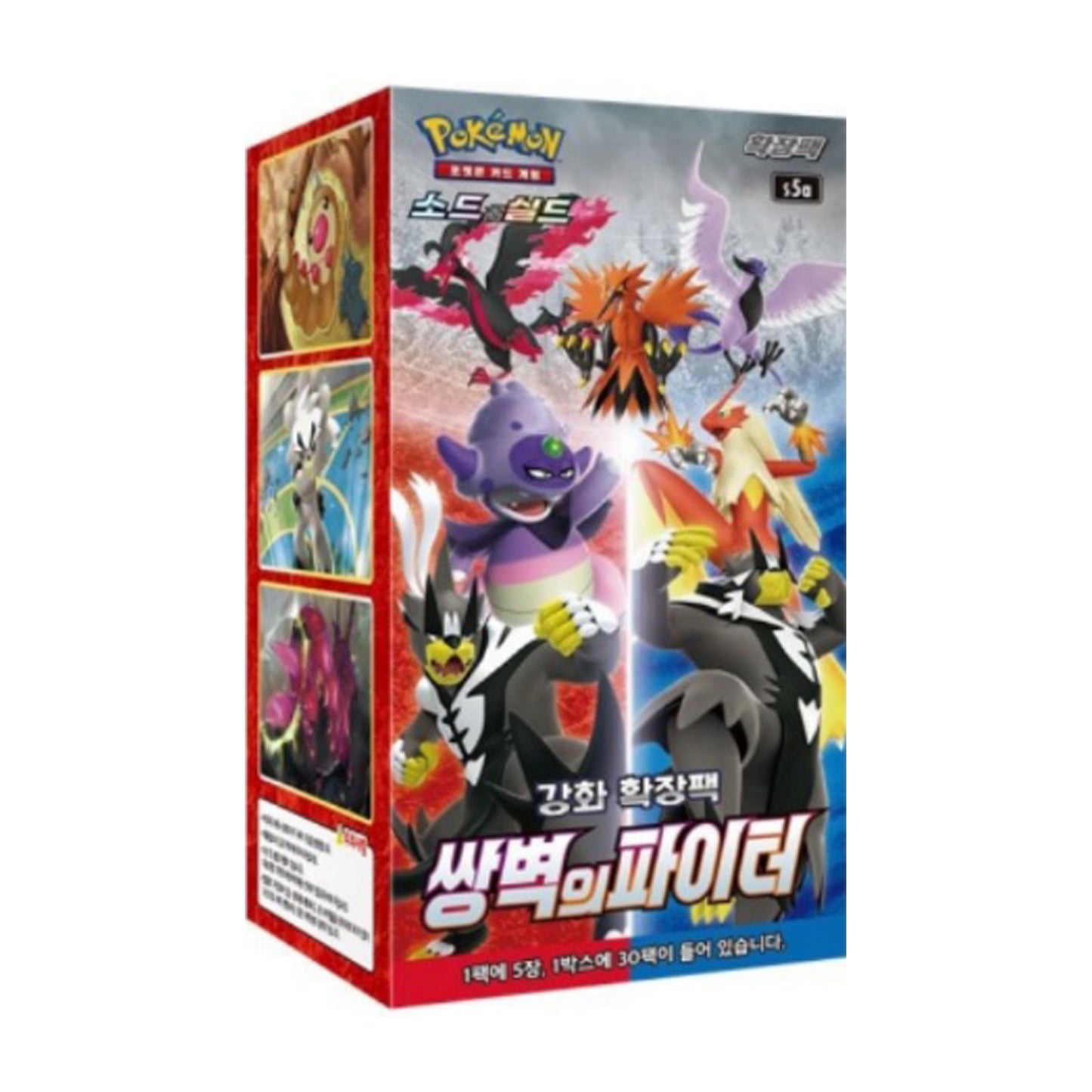 Pokemon Sword&Shield Matchless Fighter Booster Box(s5a) Korean Ver.