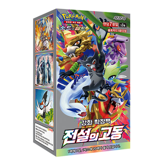 Pokemon Sword & Shield Legendary Heartbeat Expansion Pack Booster Box Korean/s3a