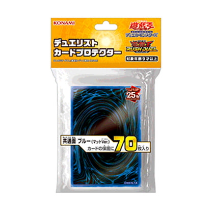 Konami Yugioh Rush Duel Duelist Card Protector Common surface Matte version 70 Sleeves