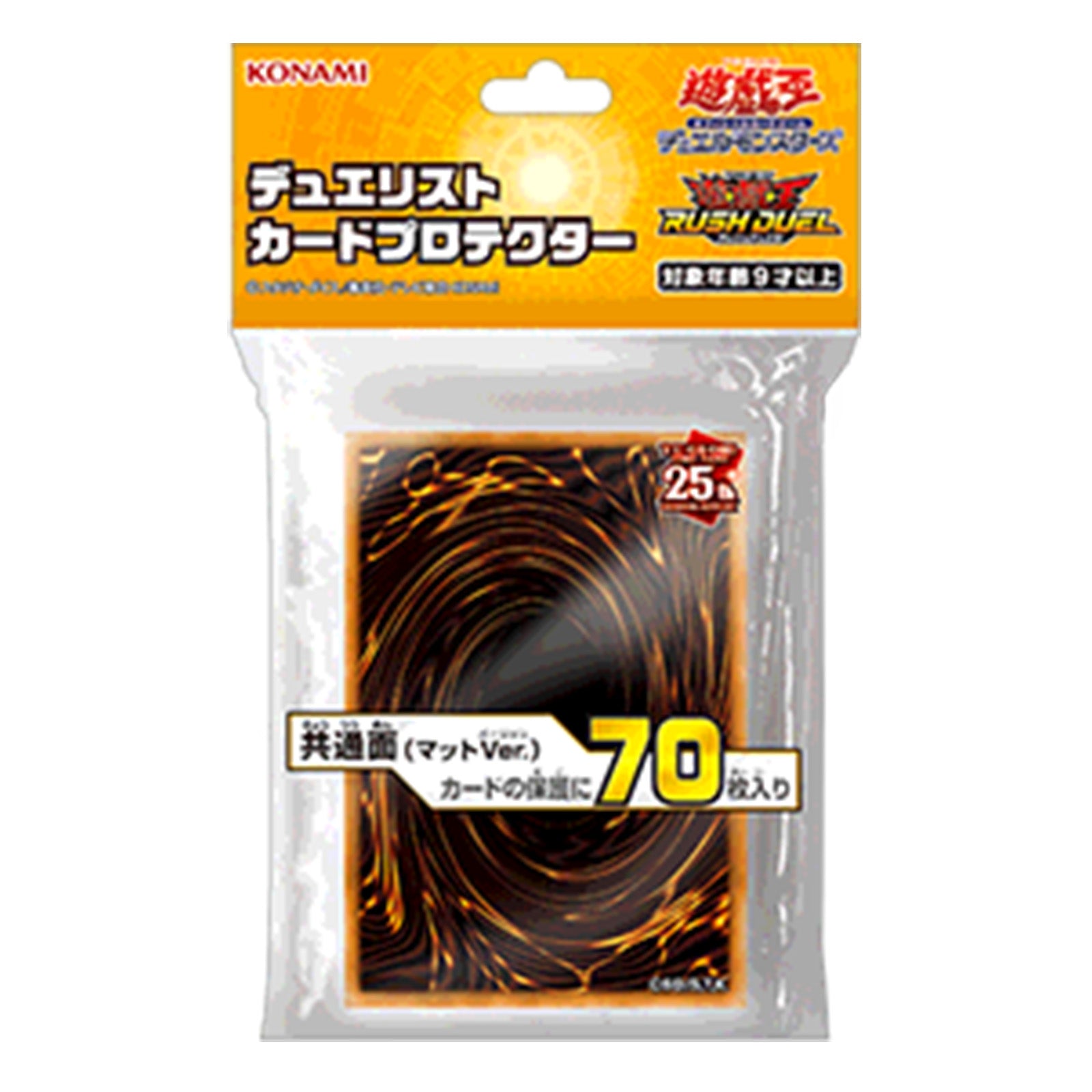 yugioh duelist card protector Yu-Gi-Oh! - Synchro Silver Description The Konami Yu DUELIST CARD PROTECTOR THE CHRONICLES
