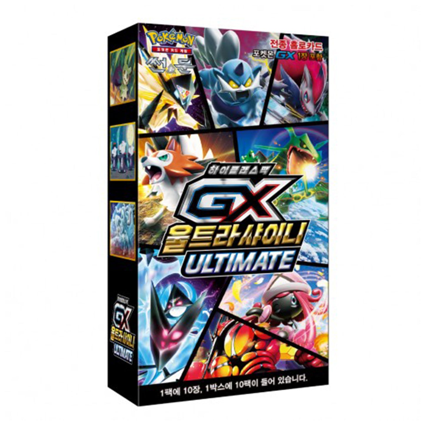 Pokemon Card Sun & Moon High Class Pack Ultra Shiny Ultimate Box(10 Packs)