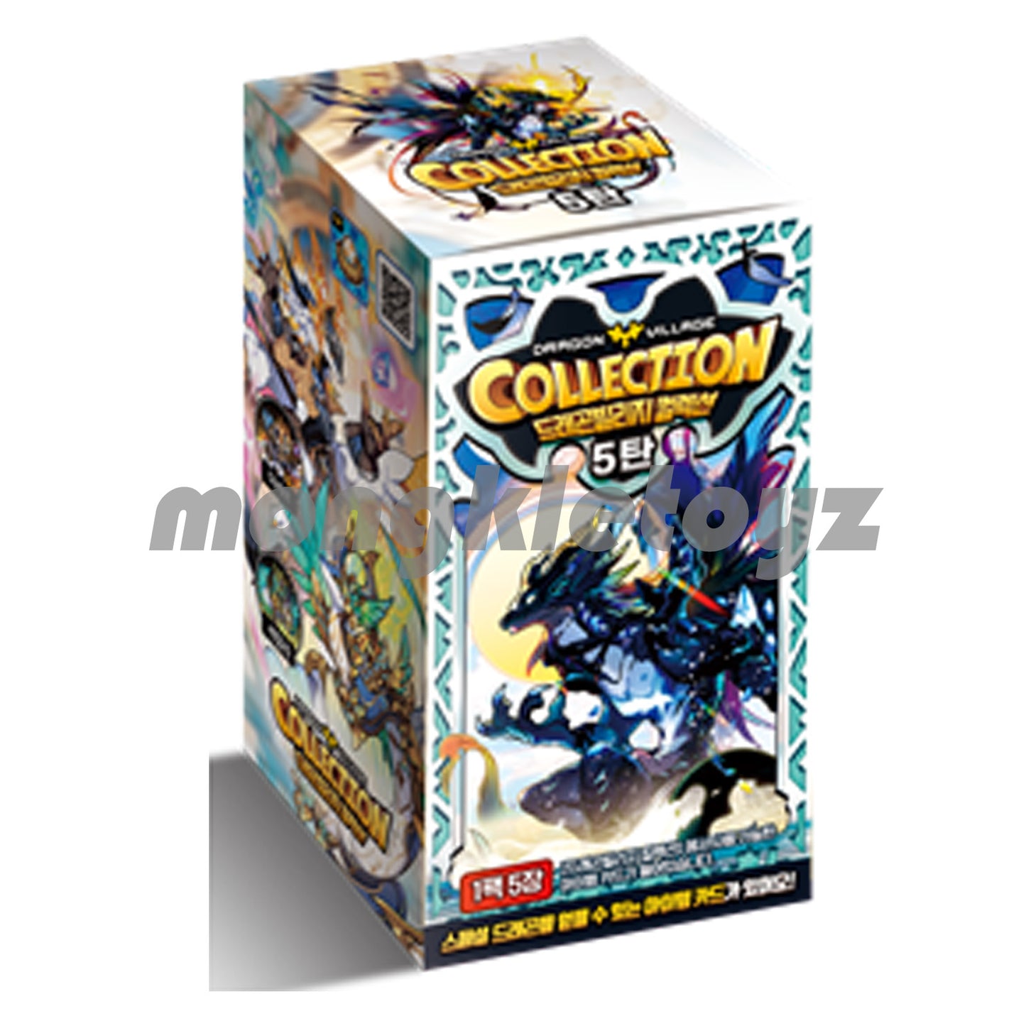 2 PDF Files Dragon Village Collection Card Vol.5 Code Only