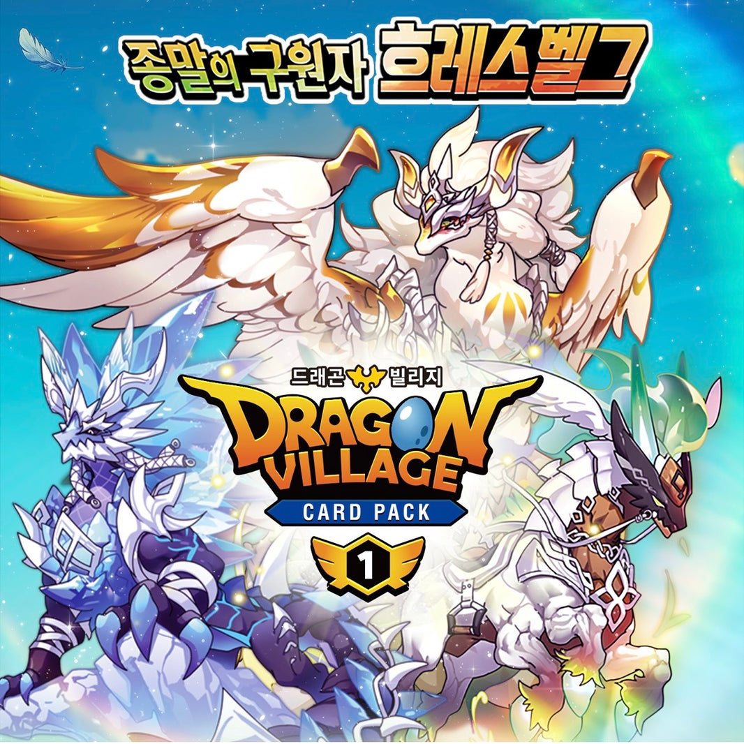 Dragon Village Collection – mongkletoyz