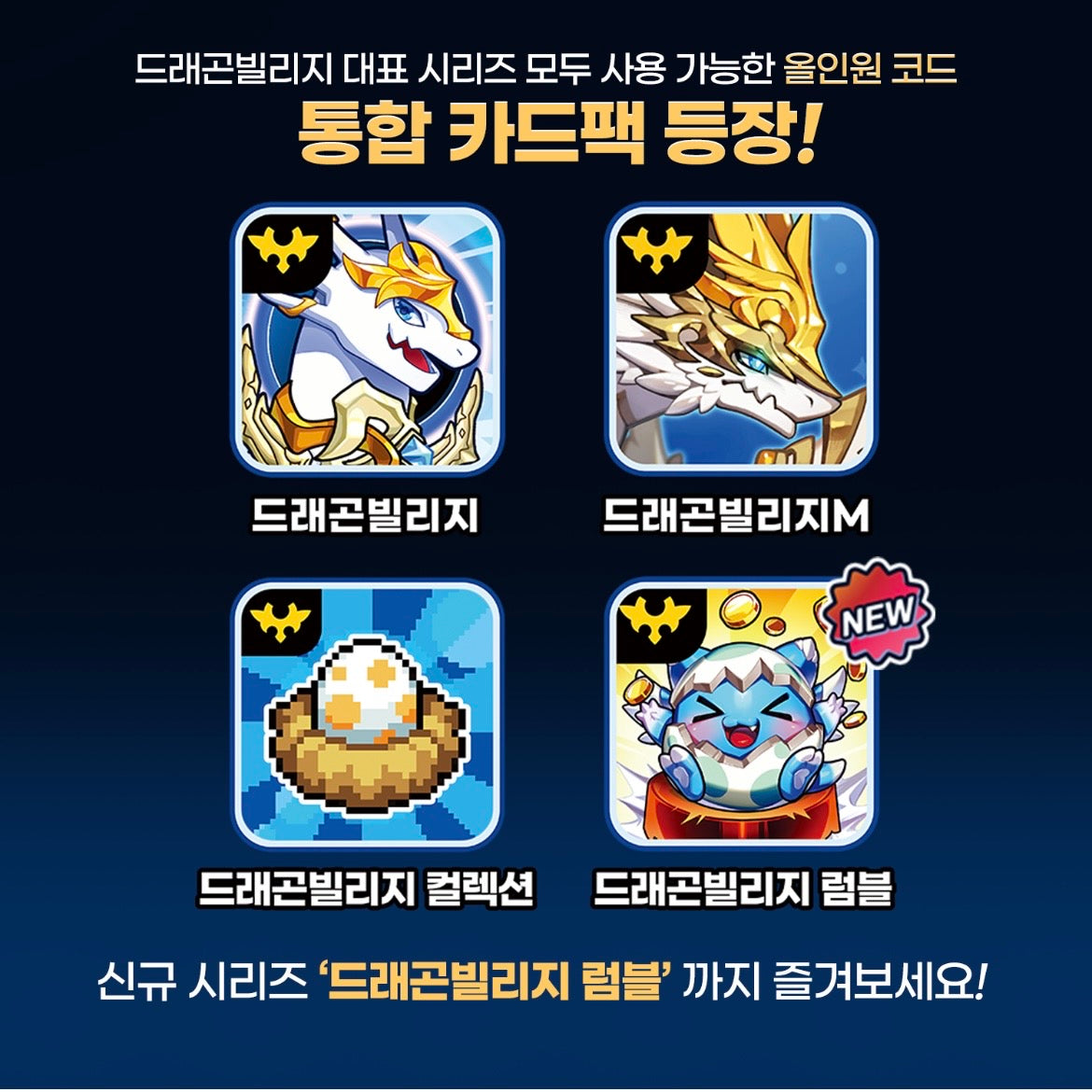 C/T(30 Boxes) Dragon Village Integrated Card Pack 1st Box(30 Packs) limited 1st Edition