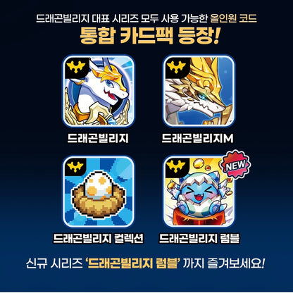 C/T(30 Boxes) Dragon Village Integrated Card Pack 1st Box(30 Packs) limited 1st Edition