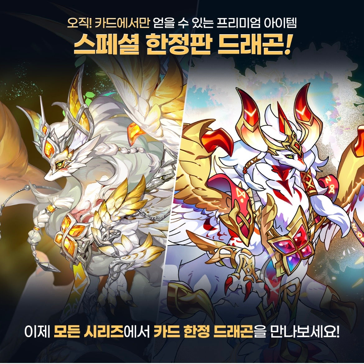 C/T(30 Boxes) Dragon Village Integrated Card Pack 1st Box(30 Packs) limited 1st Edition