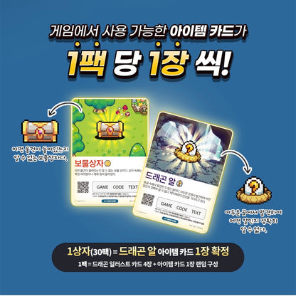 [30 Card Codes Only] DVC Integrated 1st Card Codes(for 1 Box)_20251220_045