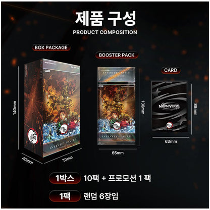 [KOREAN TCG]Demon Slayer: Kimetsu no Yaiba Official Collectible Card "Infinity Castle" Vol.1