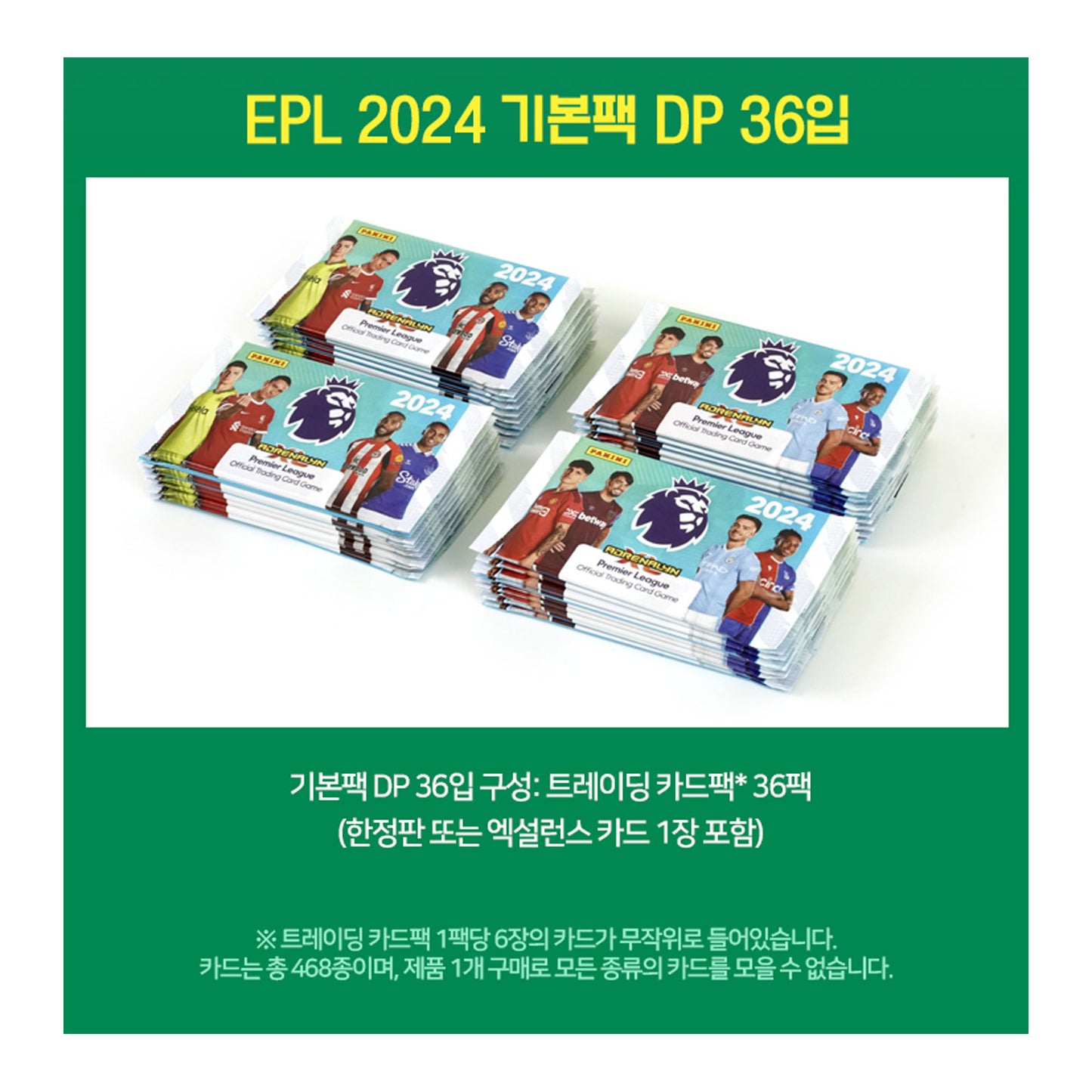 PANINI Adrenalyn 2024 EPL Soccer Cards Sealed Box (with Sealing Tape) Premier League