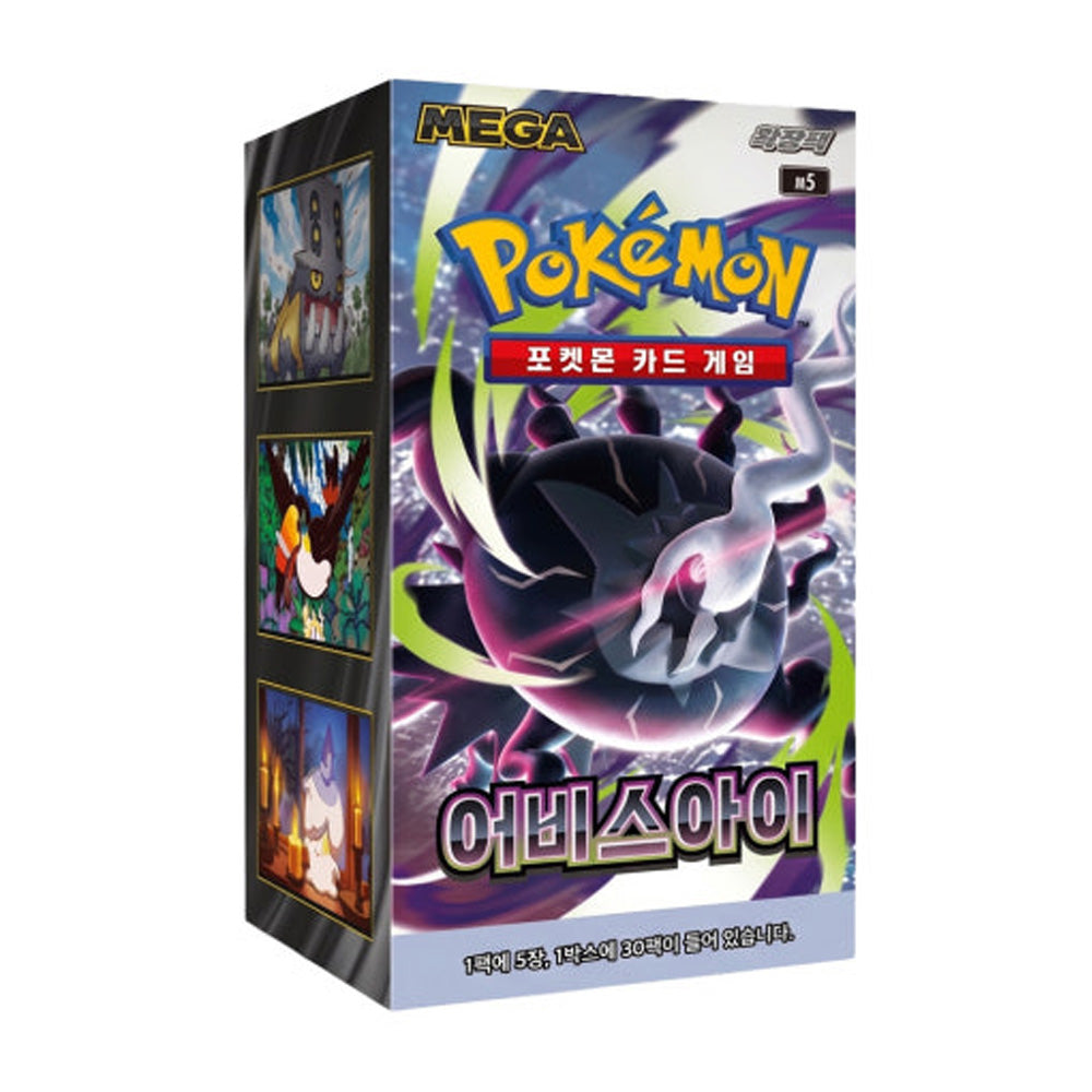 [Korean PTCG M5]Pokemon MEGA Abyss Eye Booster Sealed Box(30 packs)