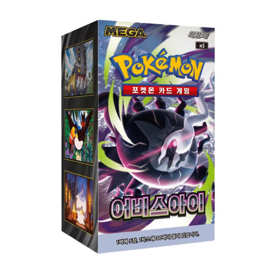 [Korean PTCG M5]Pokemon MEGA Abyss Eye Booster Sealed Box(30 packs)