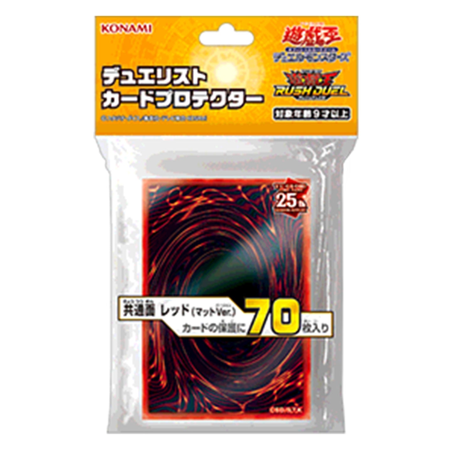 Konami Yugioh Rush Duel Duelist Card Protector Common surface Matte version 70 Sleeves