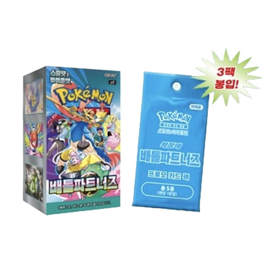 Pokemon Card Booster Box Page 2 mongkletoyz Pokemon Card Booster Box Page 2 mongkletoyz