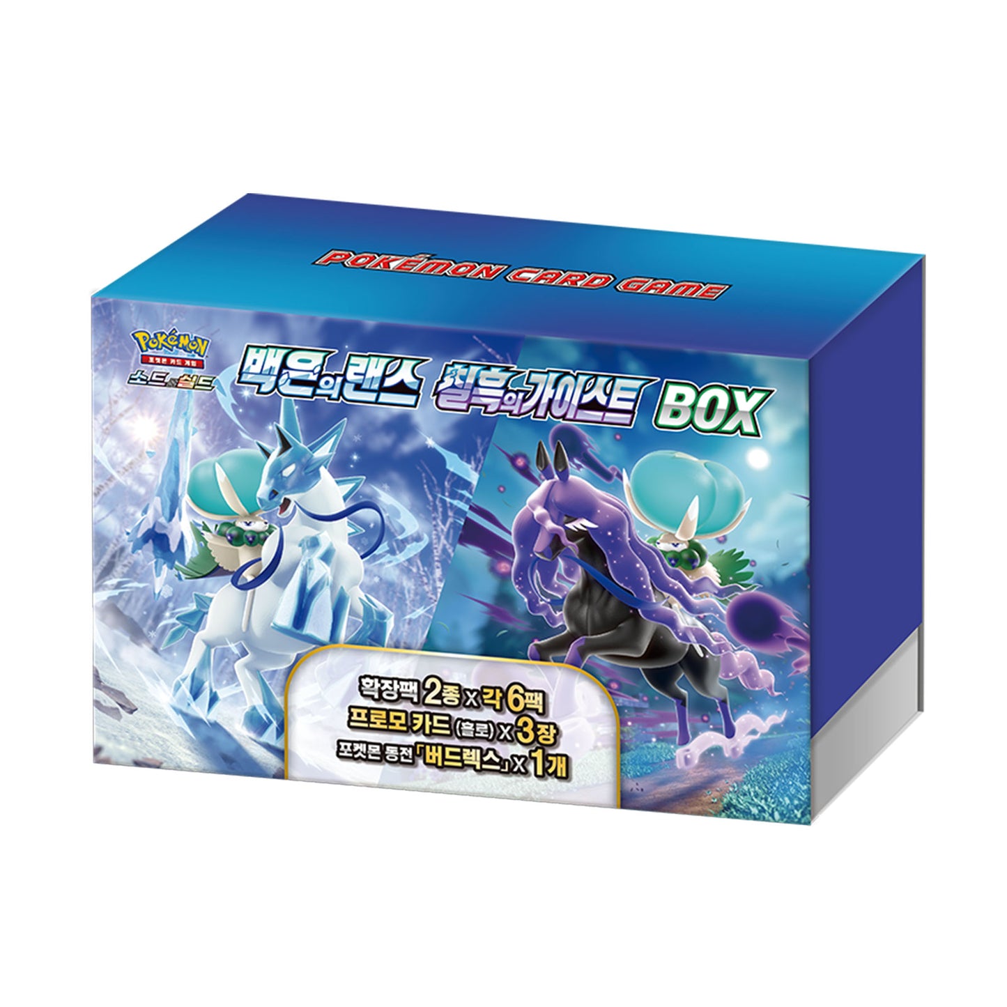 Pokemon Card Sword & Shield "Silver Lance & Jet Black Geist" BOX Set Korean Ver.